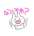 酒呑兎スタンプ（個別スタンプ：14）