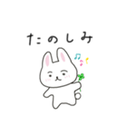 まゆげのうささん（文字あり）（個別スタンプ：17）