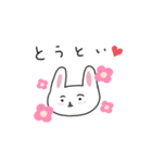 まゆげのうささん（文字あり）（個別スタンプ：18）
