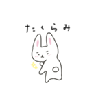 まゆげのうささん（文字あり）（個別スタンプ：21）