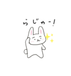 まゆげのうささん（文字あり）（個別スタンプ：23）