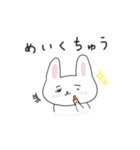 まゆげのうささん（文字あり）（個別スタンプ：33）