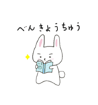 まゆげのうささん（文字あり）（個別スタンプ：36）