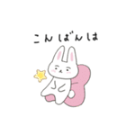 まゆげのうささん（文字あり）（個別スタンプ：37）