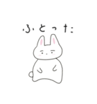 まゆげのうささん（文字あり）（個別スタンプ：38）