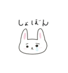 まゆげのうささん（文字あり）（個別スタンプ：39）