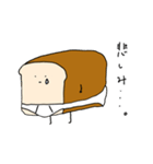 ぱんつぱん（個別スタンプ：7）