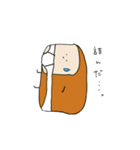 ぱんつぱん（個別スタンプ：9）