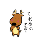 えぞしかくん<日常編>（個別スタンプ：9）