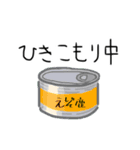 えぞしかくん<日常編>（個別スタンプ：37）