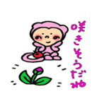 JOYFUL チンパ 2（個別スタンプ：2）