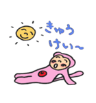JOYFUL チンパ 2（個別スタンプ：4）
