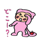 JOYFUL チンパ 2（個別スタンプ：5）