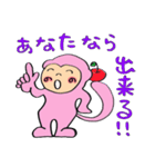 JOYFUL チンパ 2（個別スタンプ：7）