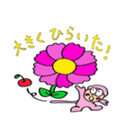 JOYFUL チンパ 2（個別スタンプ：8）
