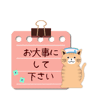 【茶猫/トラ柄】ありがとうスタンプ#猫の日（個別スタンプ：21）