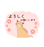 【茶猫/トラ柄】ありがとうスタンプ#猫の日（個別スタンプ：22）