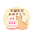 【茶猫/トラ柄】ありがとうスタンプ#猫の日（個別スタンプ：24）