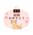 【茶猫/トラ柄】ありがとうスタンプ#猫の日（個別スタンプ：29）