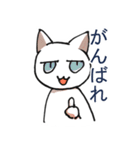 しろねこさんたちのスタンプ（個別スタンプ：2）