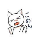 しろねこさんたちのスタンプ（個別スタンプ：8）