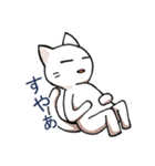 しろねこさんたちのスタンプ（個別スタンプ：23）