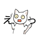 しろねこさんたちのスタンプ（個別スタンプ：27）