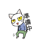 しろねこさんたちのスタンプ（個別スタンプ：28）