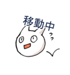 しろねこさんたちのスタンプ（個別スタンプ：29）