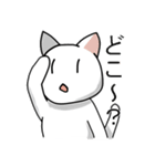 しろねこさんたちのスタンプ（個別スタンプ：31）