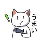 しろねこさんたちのスタンプ（個別スタンプ：32）