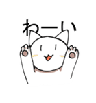 しろねこさんたちのスタンプ（個別スタンプ：33）