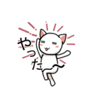 しろねこさんたちのスタンプ（個別スタンプ：34）