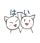 しろねこさんたちのスタンプ（個別スタンプ：35）