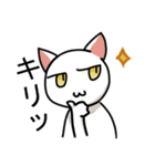 しろねこさんたちのスタンプ（個別スタンプ：39）