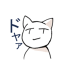 しろねこさんたちのスタンプ（個別スタンプ：40）