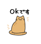 猫とさびお（個別スタンプ：2）