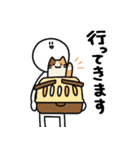 猫とさびお（個別スタンプ：8）