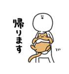猫とさびお（個別スタンプ：9）