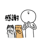 猫とさびお（個別スタンプ：18）