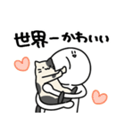 猫とさびお（個別スタンプ：23）