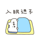 くまやん。320〜不眠症〜（個別スタンプ：5）