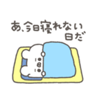 くまやん。320〜不眠症〜（個別スタンプ：6）