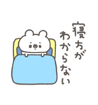 くまやん。320〜不眠症〜（個別スタンプ：10）