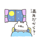 くまやん。320〜不眠症〜（個別スタンプ：11）