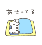 くまやん。320〜不眠症〜（個別スタンプ：13）