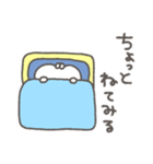 くまやん。320〜不眠症〜（個別スタンプ：16）