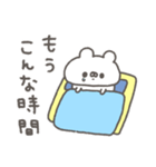 くまやん。320〜不眠症〜（個別スタンプ：17）