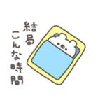 くまやん。320〜不眠症〜（個別スタンプ：18）