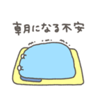 くまやん。320〜不眠症〜（個別スタンプ：19）